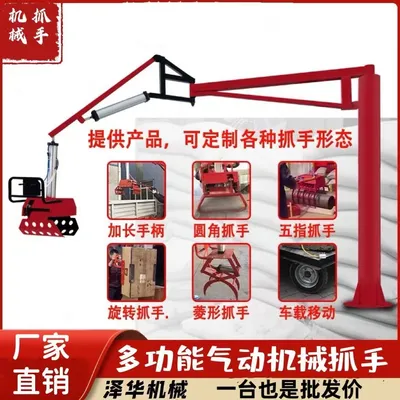 大湖乡雄克卡盘爪schunk机械抓手303542PZN-plus 100-1-IS汰慷秒报价