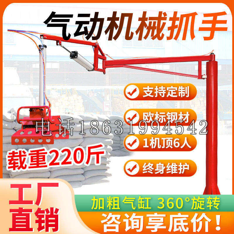 大湖乡凯富 Jupiter木星电动液压机械臂制作 主从机器人机械抓手