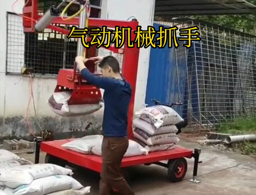 大湖乡机械抓手化肥搬运机械缺点大湖乡气动吊砖水泥机械抓手大湖乡气动机械抓手机械抓手好不好用